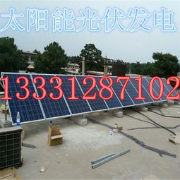 河北保定分布式光伏发电项目 太阳能光伏安装施工全流程解析